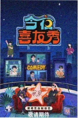 文化类综艺节目剧照
