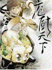 故事里的中国综艺海报