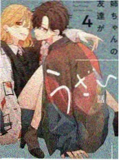 朗读者综艺节目海报